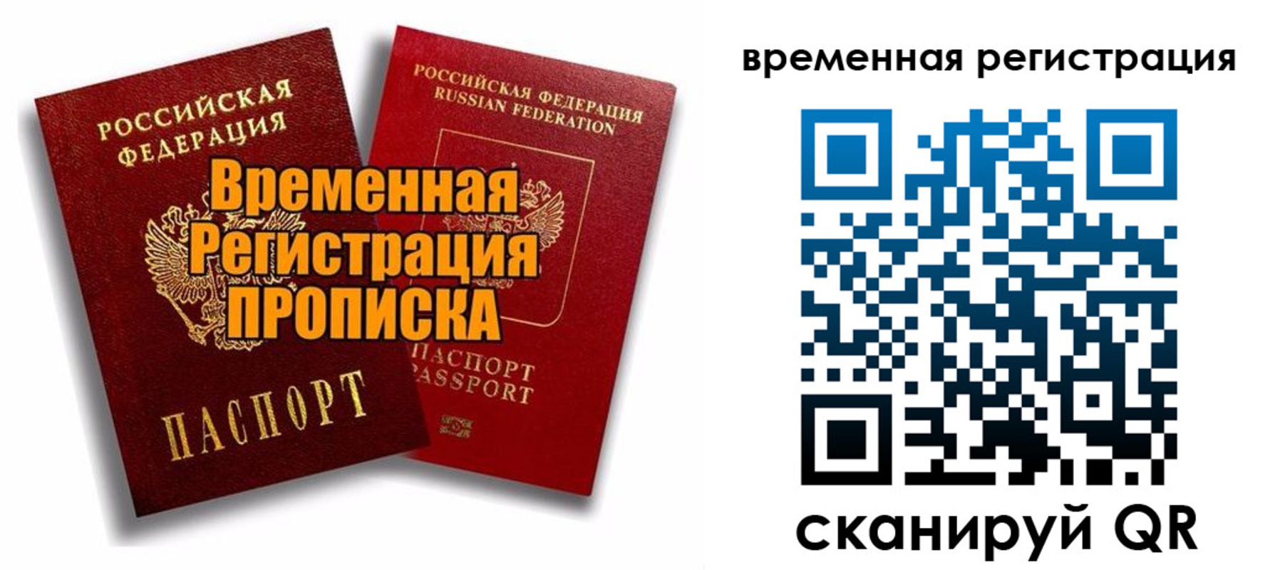 регистрация для дет. сада в Верхнем Тагиле