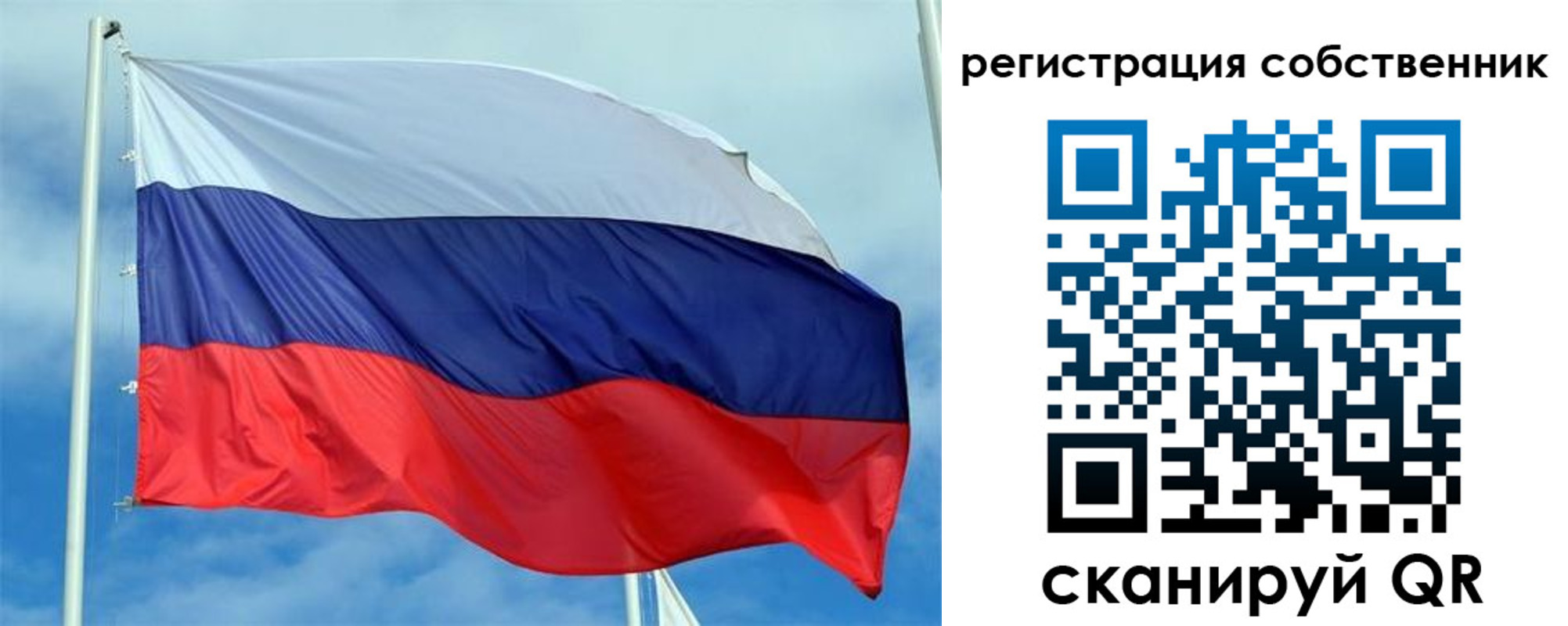 временная регистрация недорого в Верхнем Тагиле